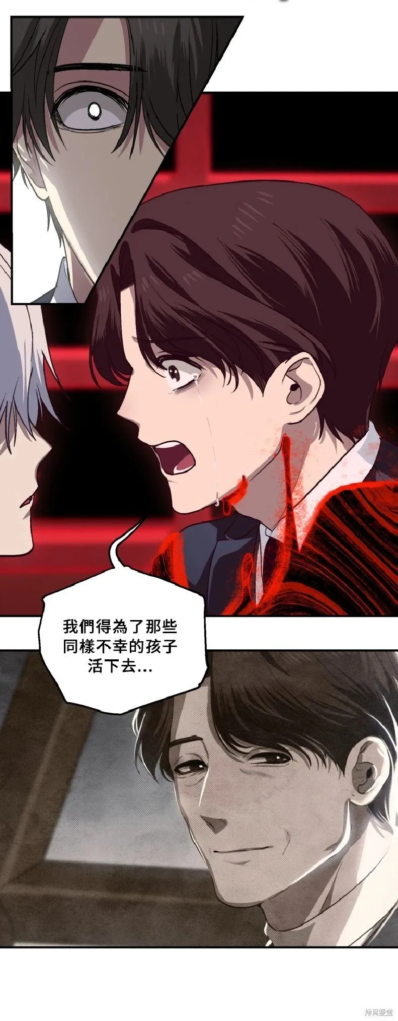 第130话 第57页