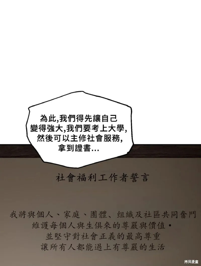 第130话 第58页
