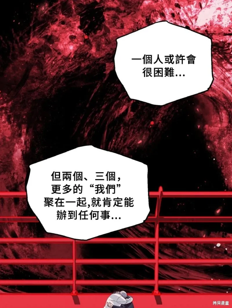第130话 第60页