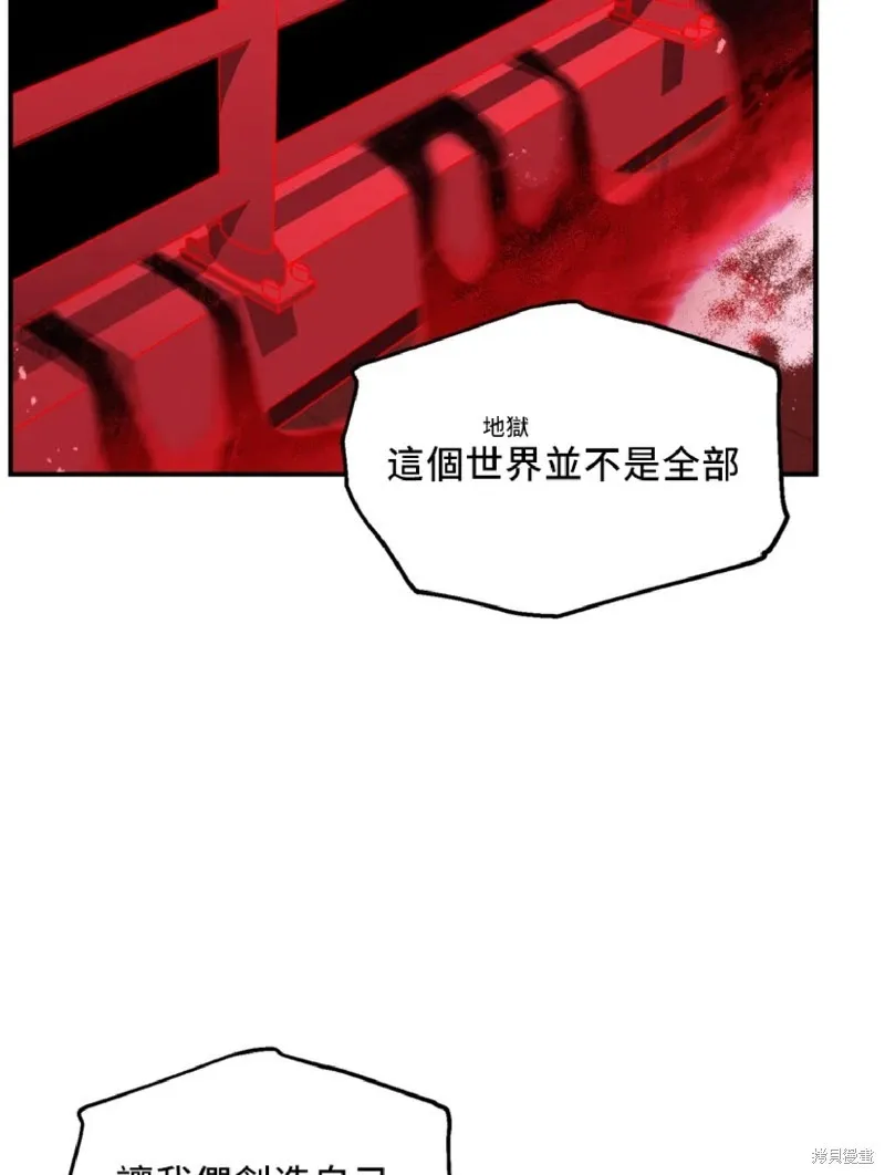第130话 第62页