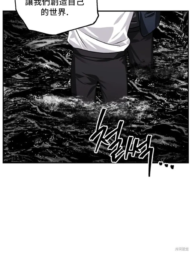 第130话 第63页