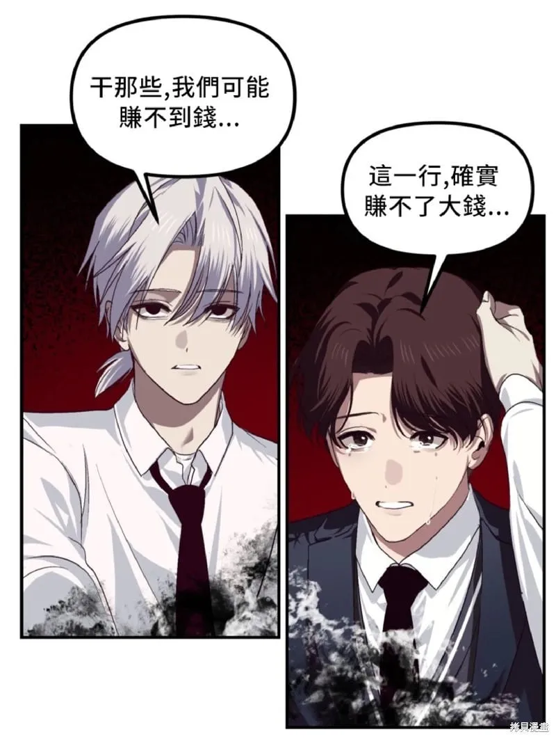 第130话 第64页