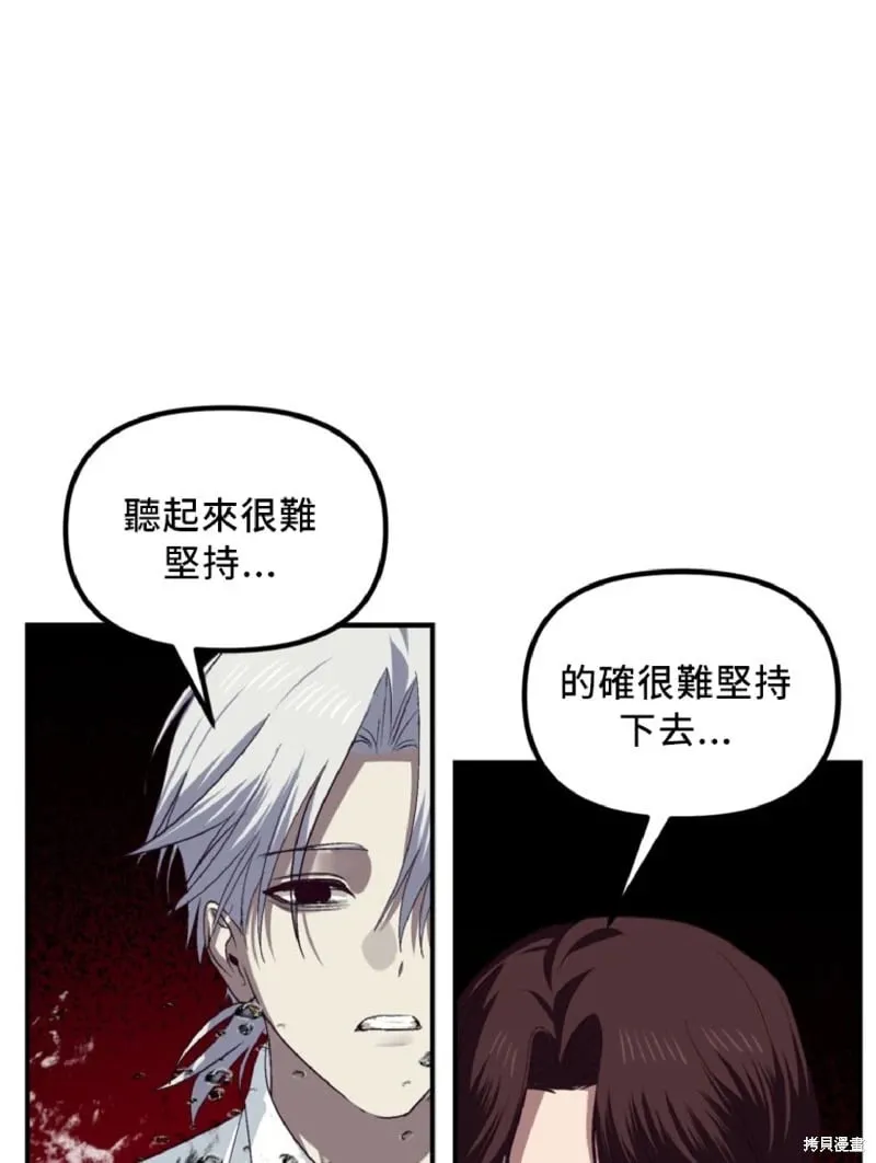 第130话 第65页