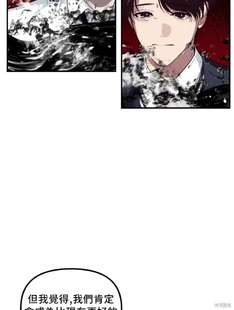 第130话 第66页
