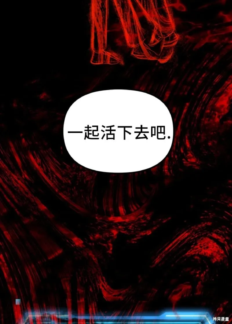 第130话 第70页