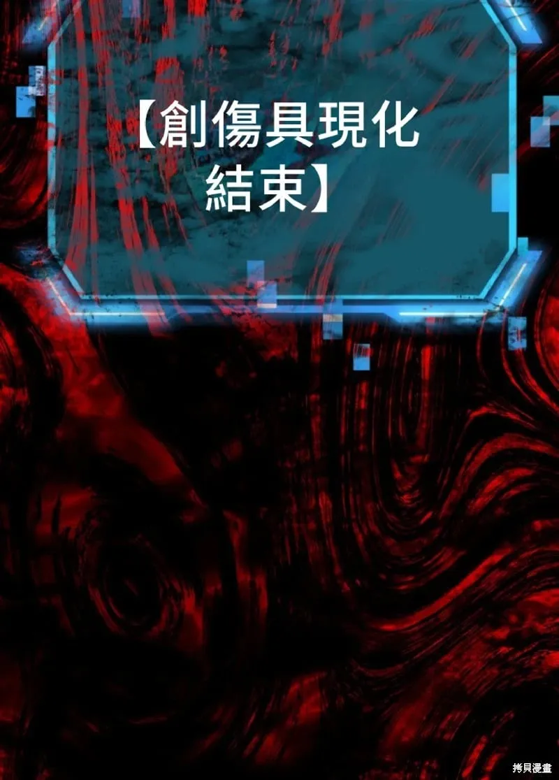 第130话 第71页