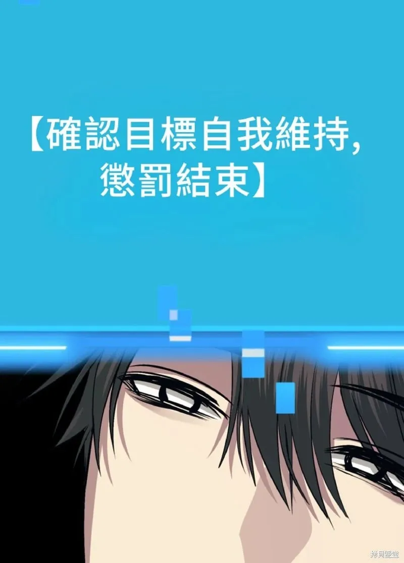第130话 第73页