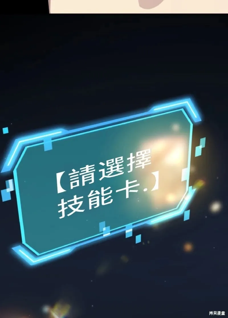 第130话 第74页