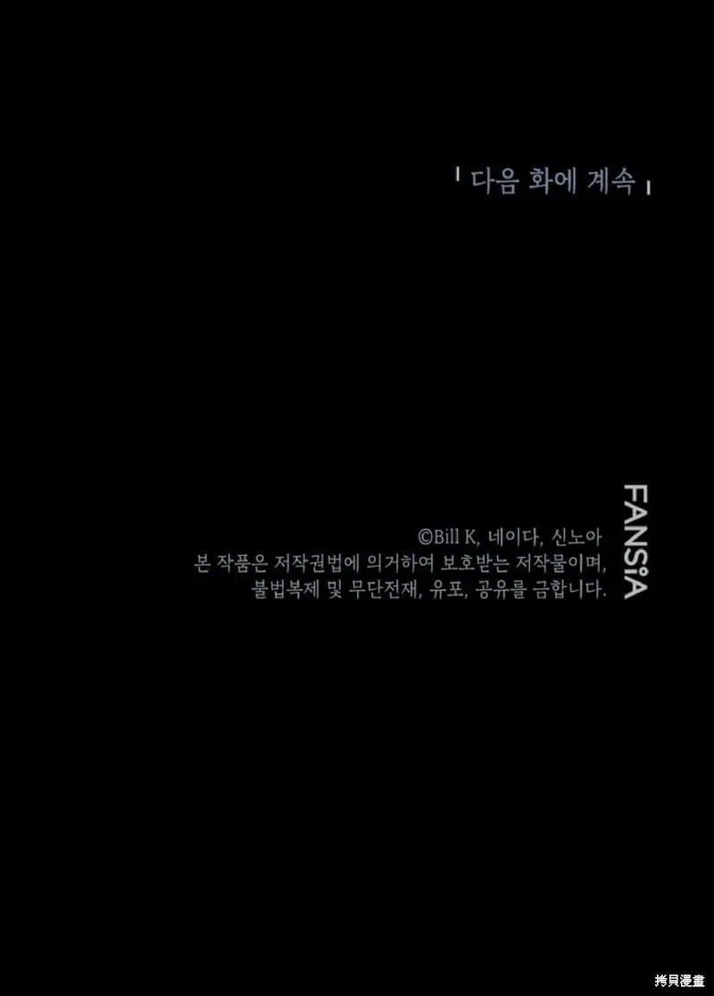 第130话 第76页