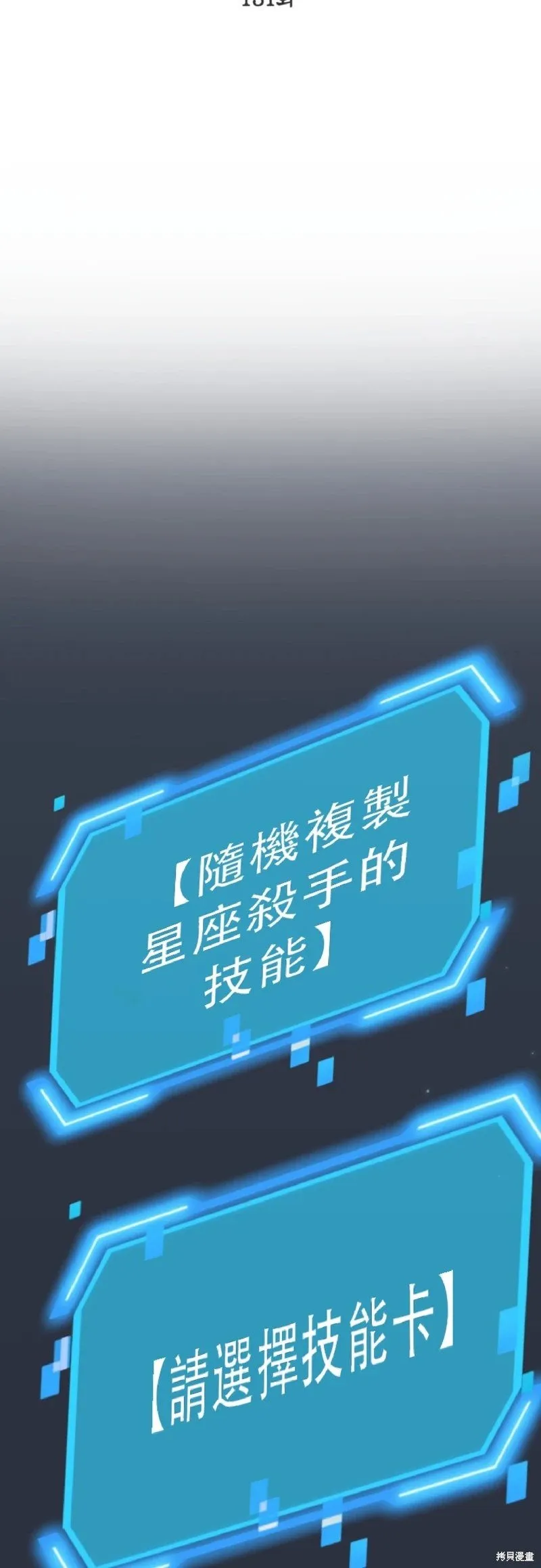 第131话 第3页