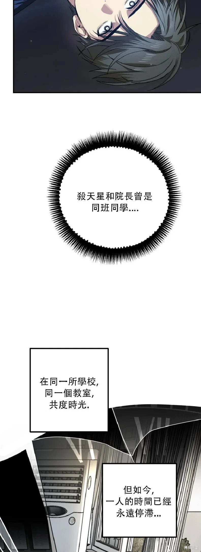第131话 第5页