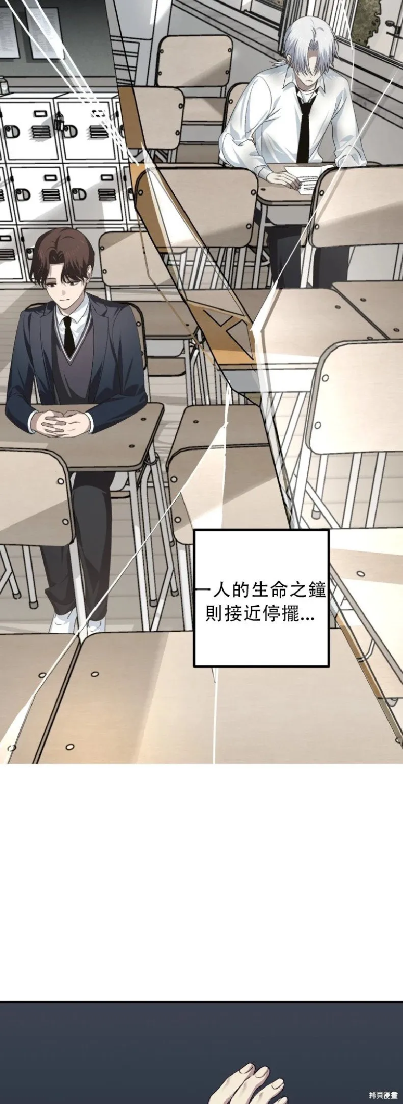 第131话 第6页
