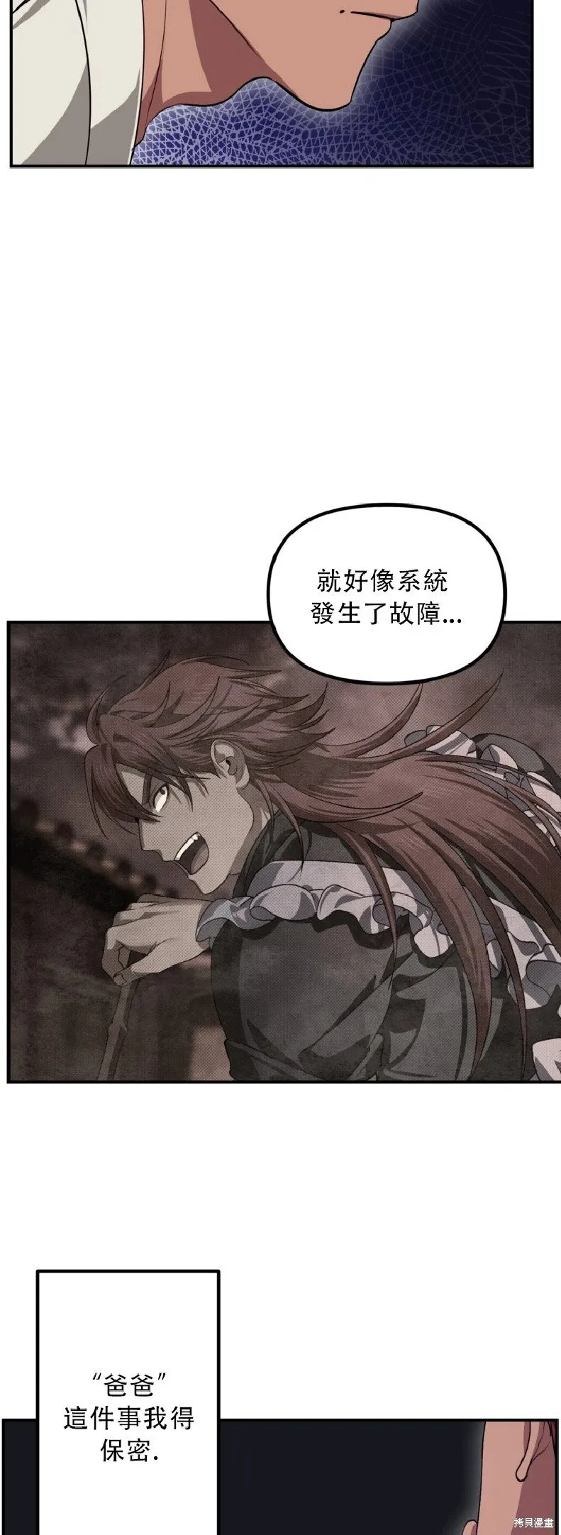 第131话 第11页