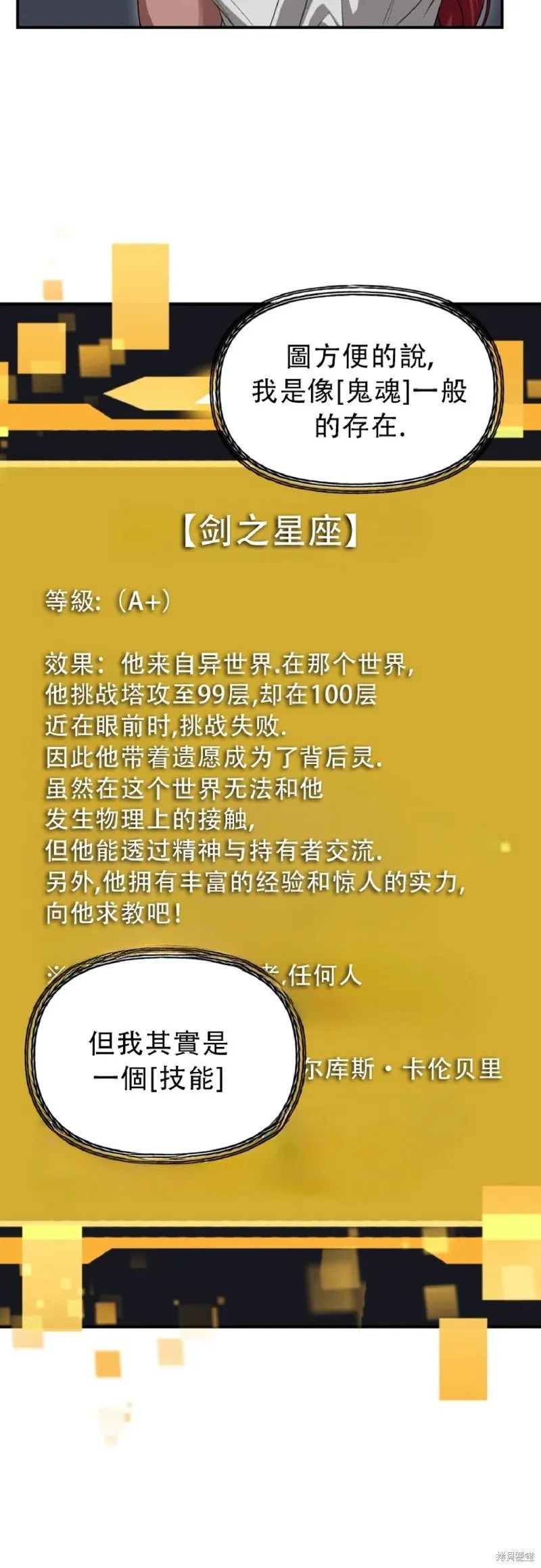 第131话 第13页