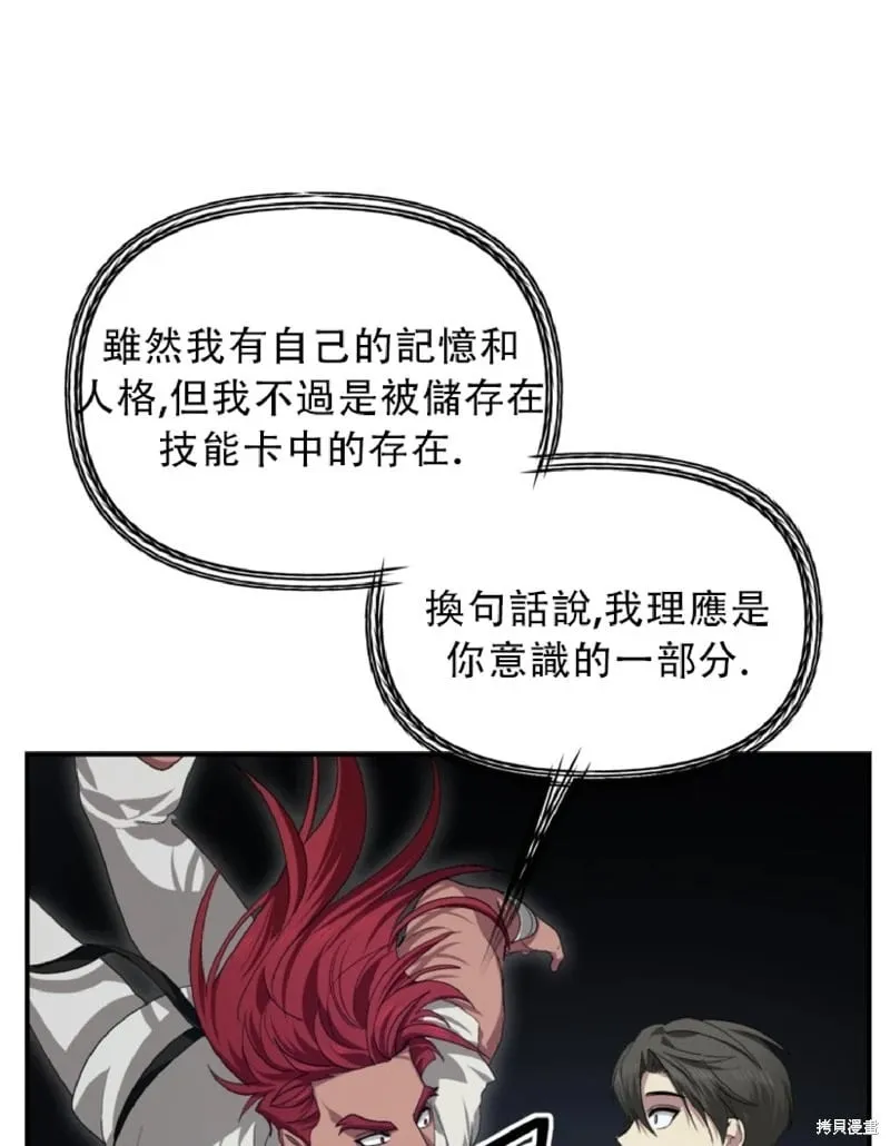 第131话 第14页