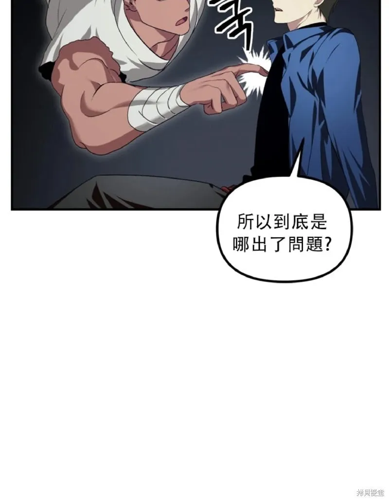 第131话 第15页