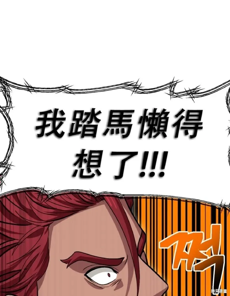 第131话 第17页