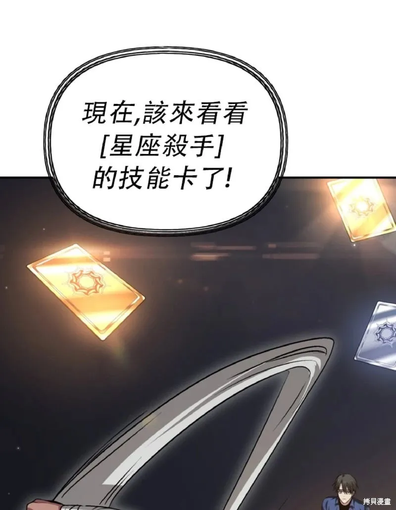 第131话 第19页
