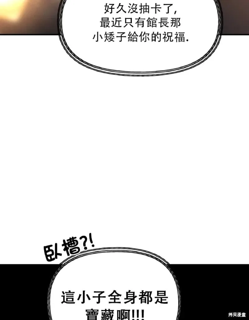 第131话 第21页