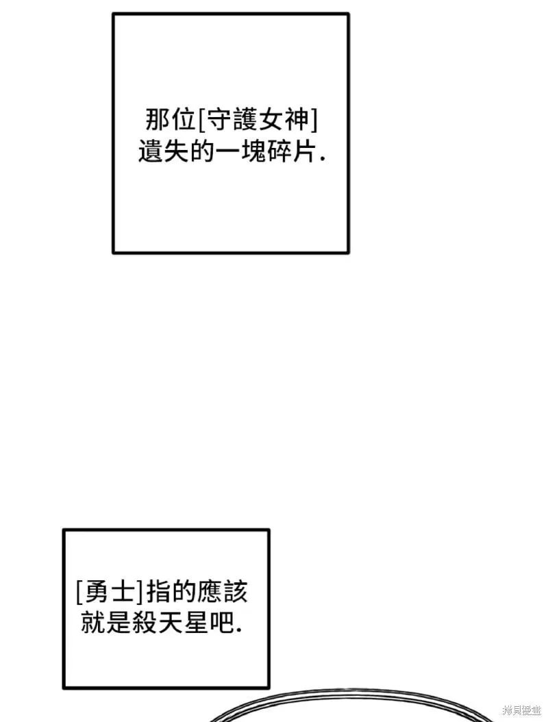 第131话 第25页
