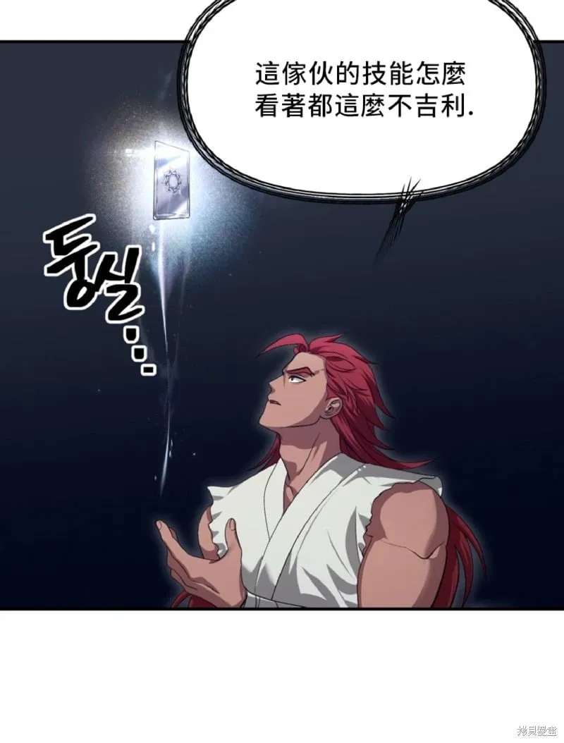第131话 第26页