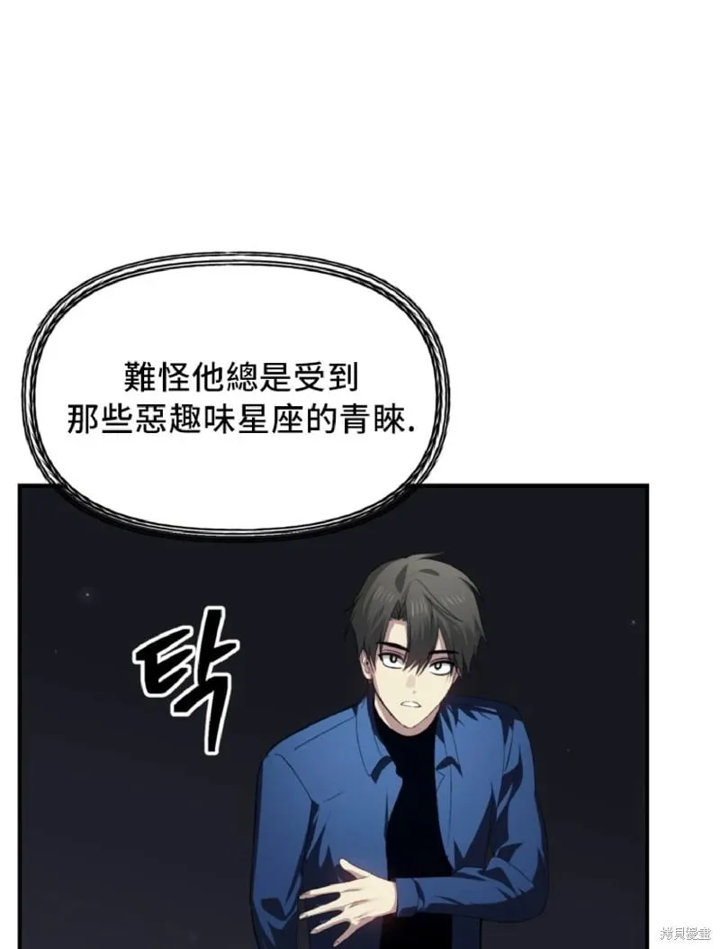 第131话 第27页