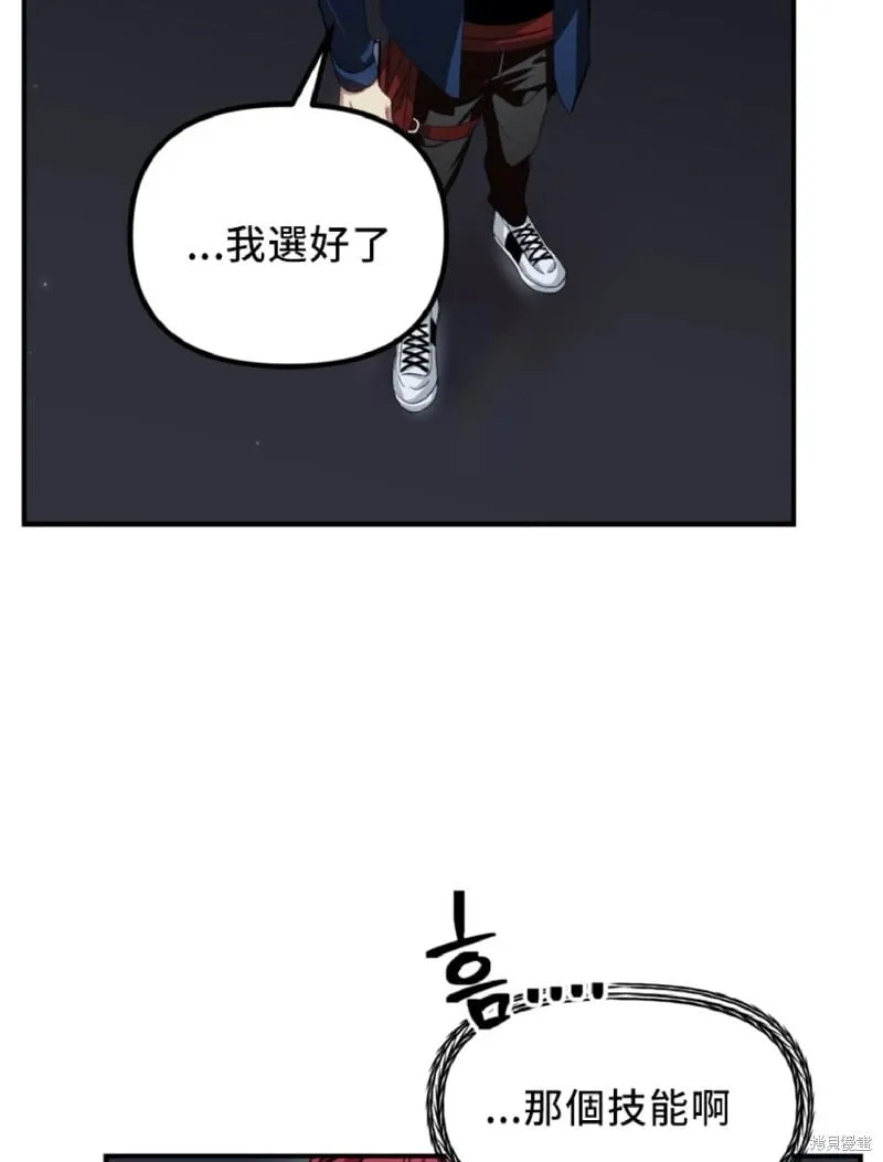 第131话 第28页