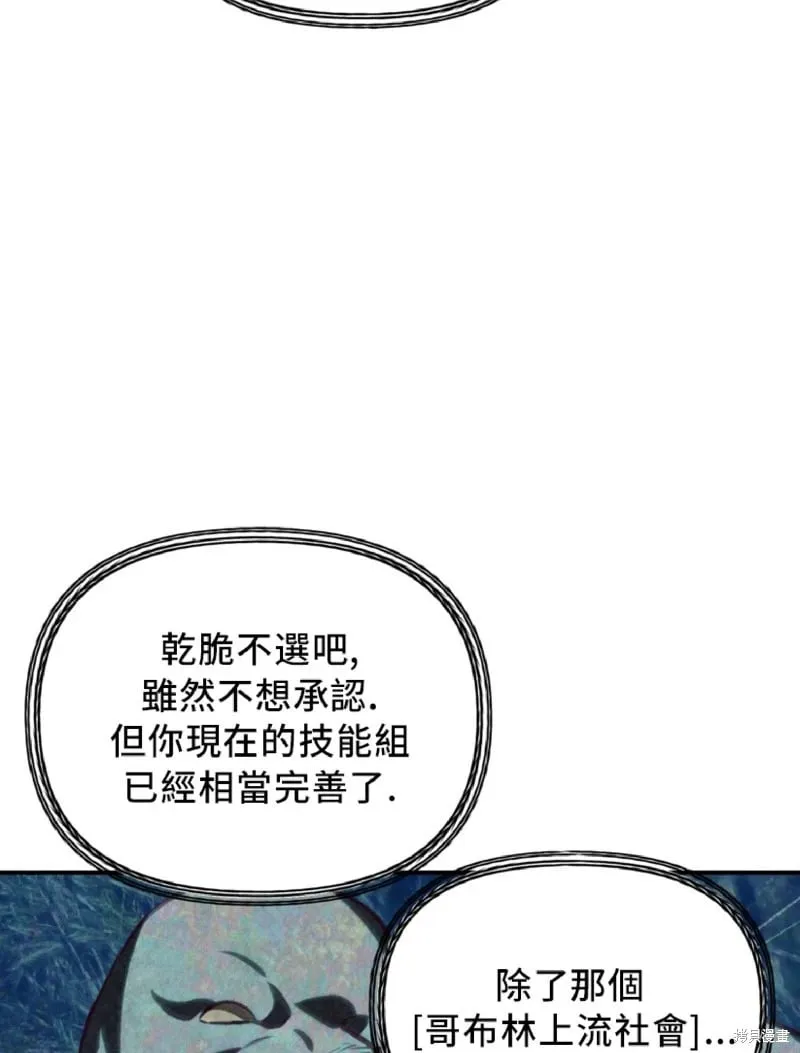 第131话 第30页