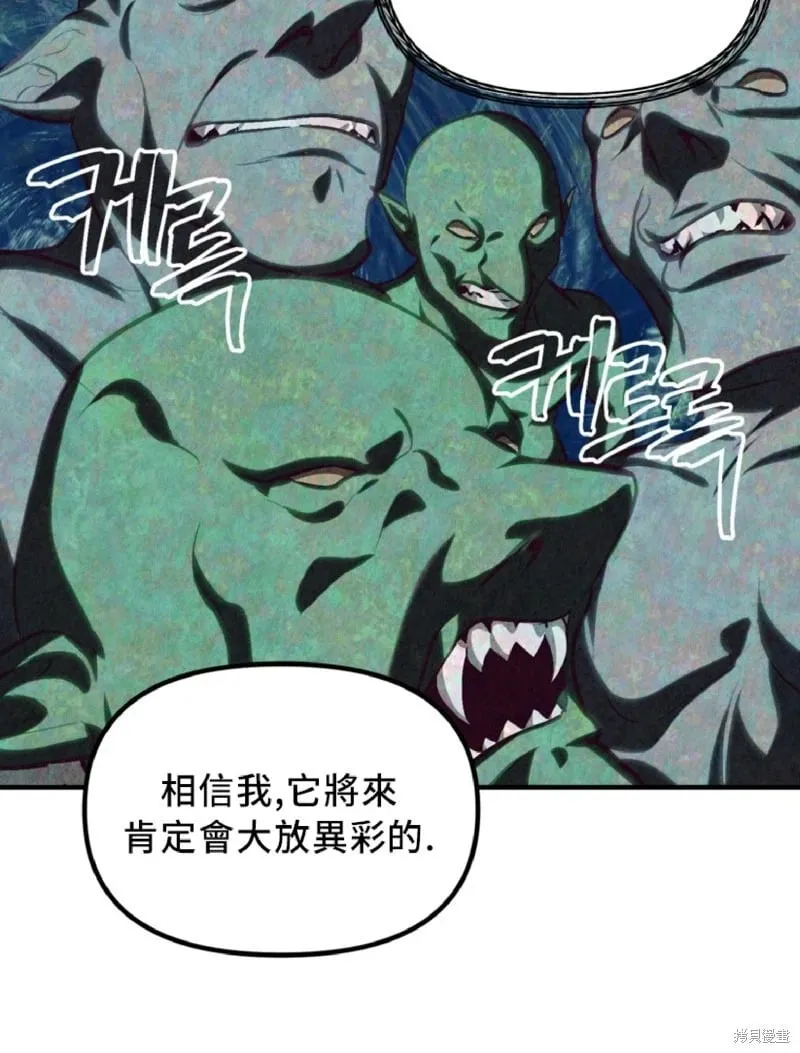 第131话 第31页