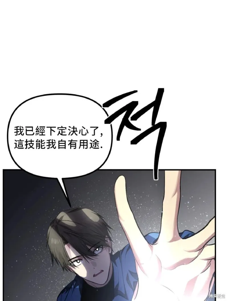 第131话 第32页