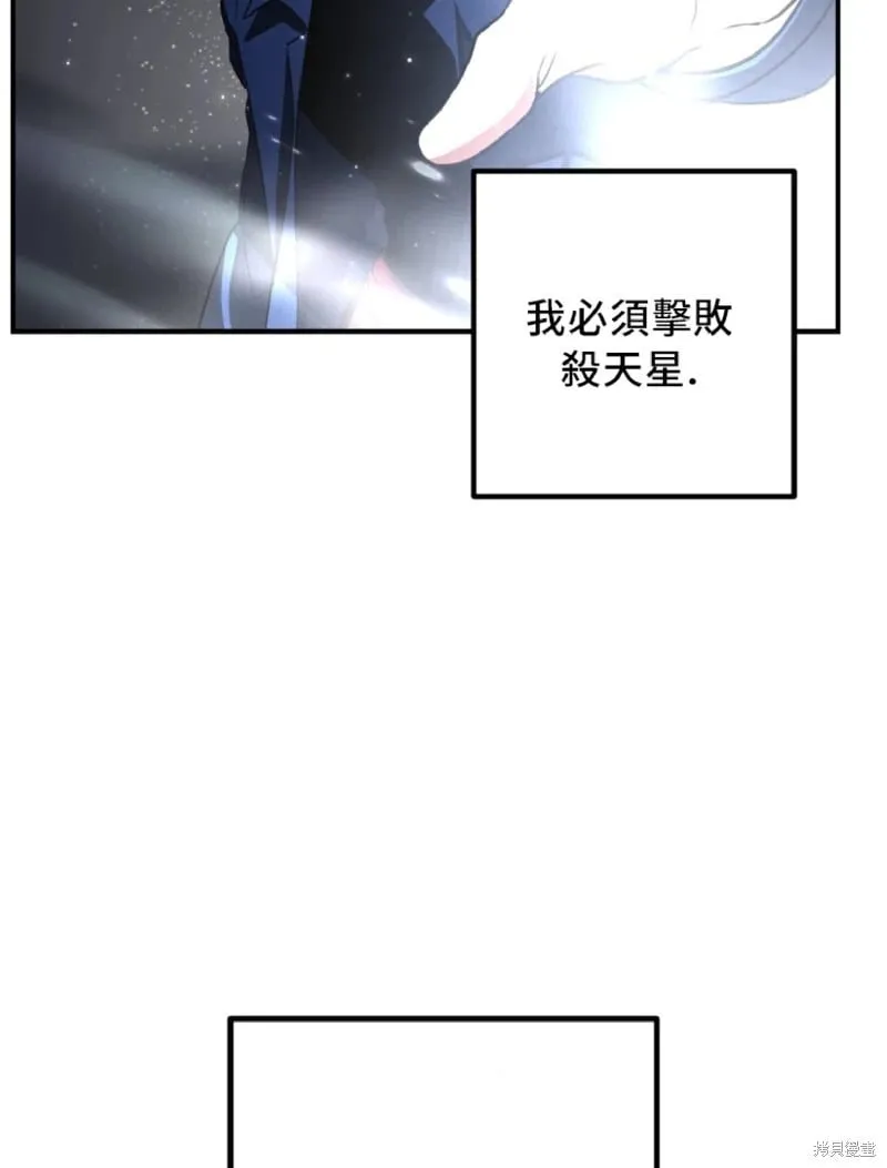 第131话 第33页