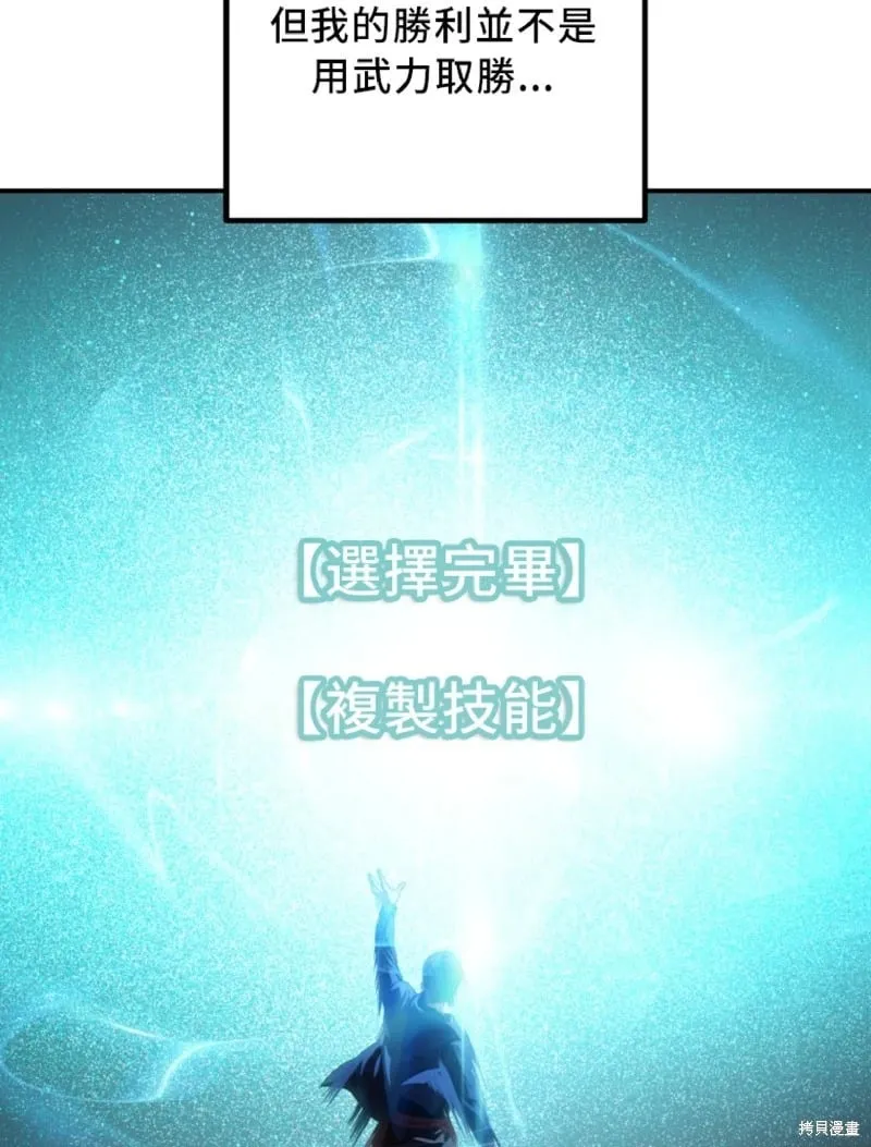 第131话 第34页