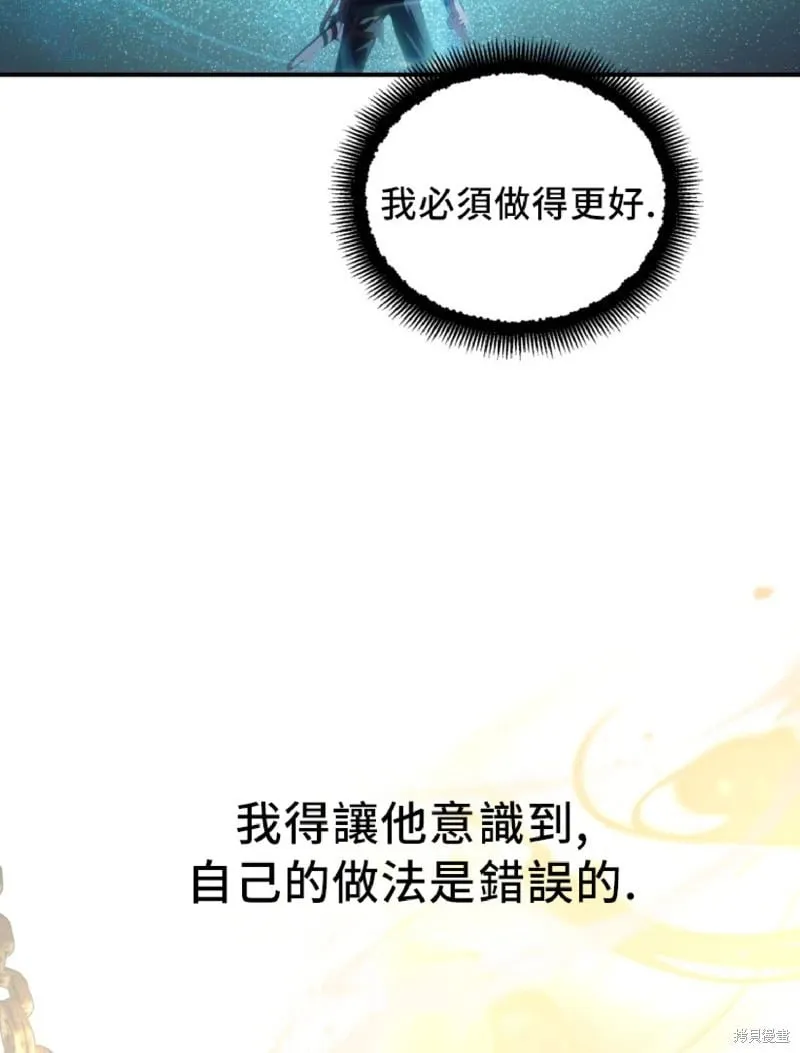 第131话 第35页