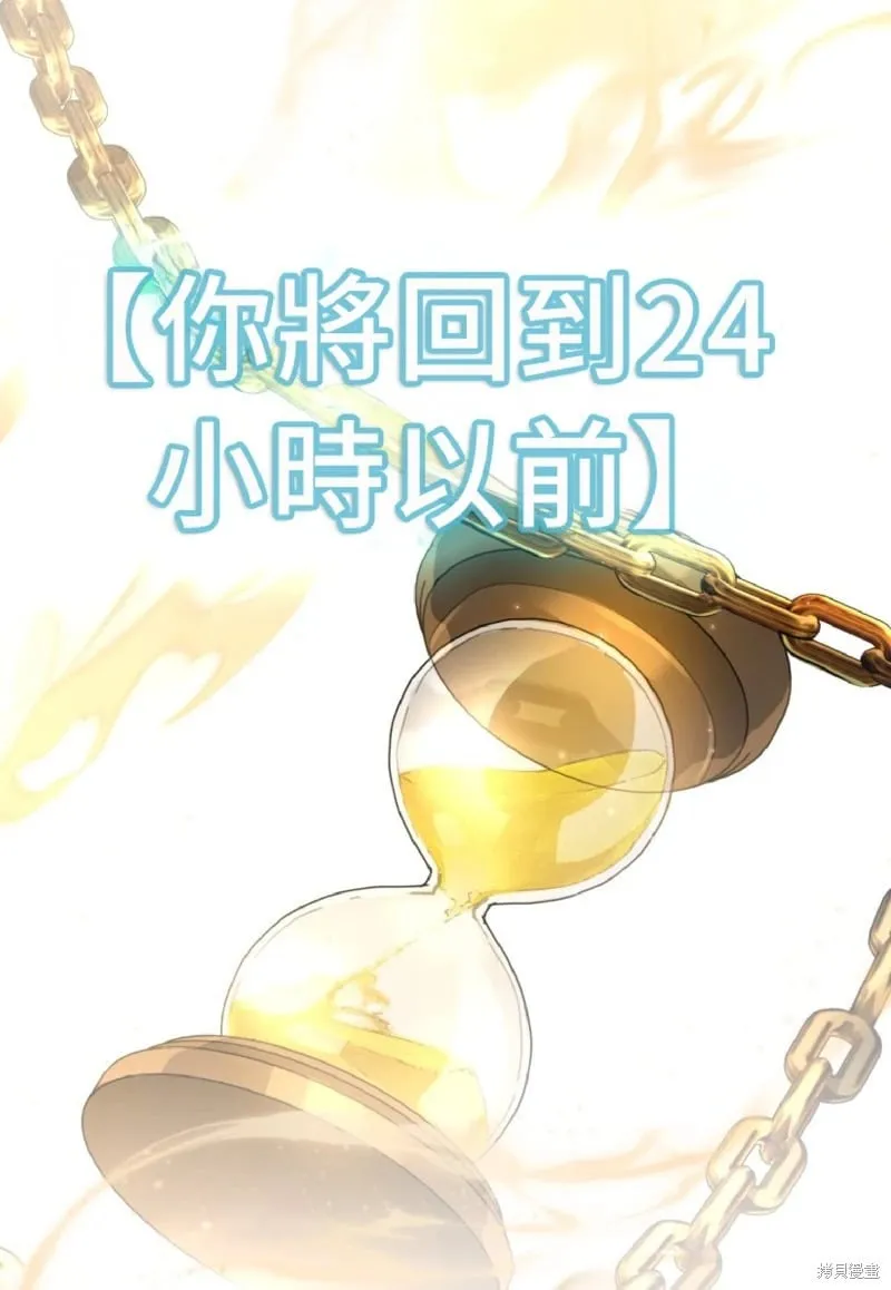 第131话 第36页