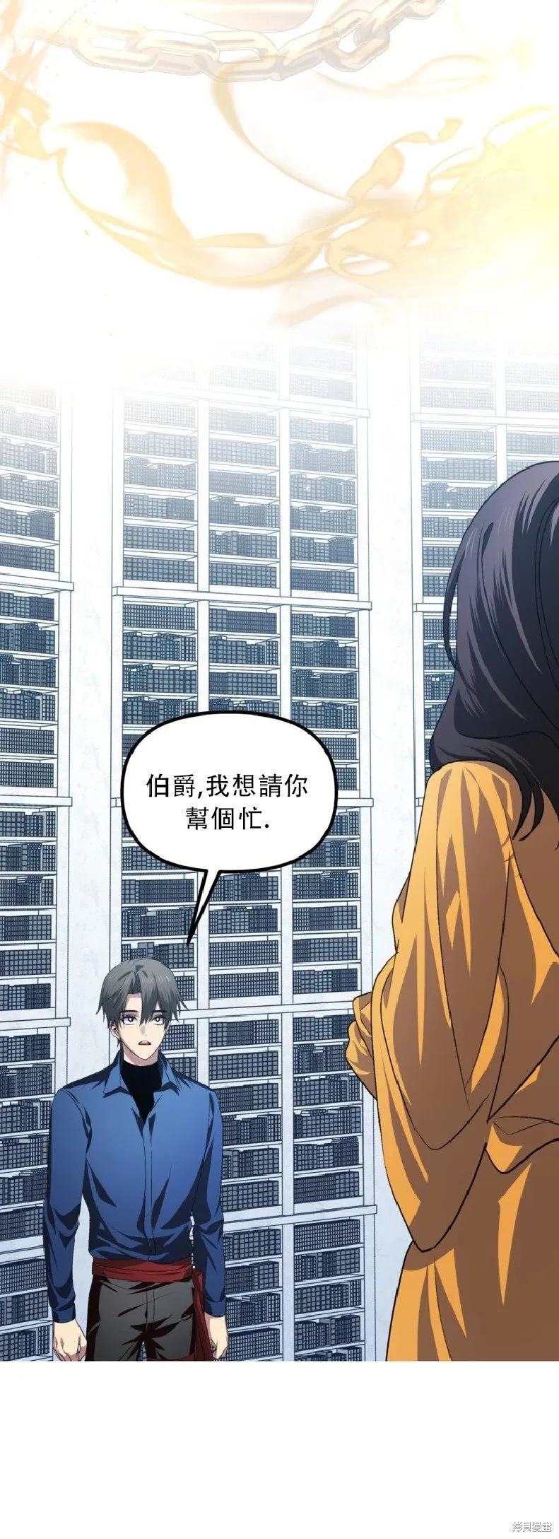 第131话 第37页