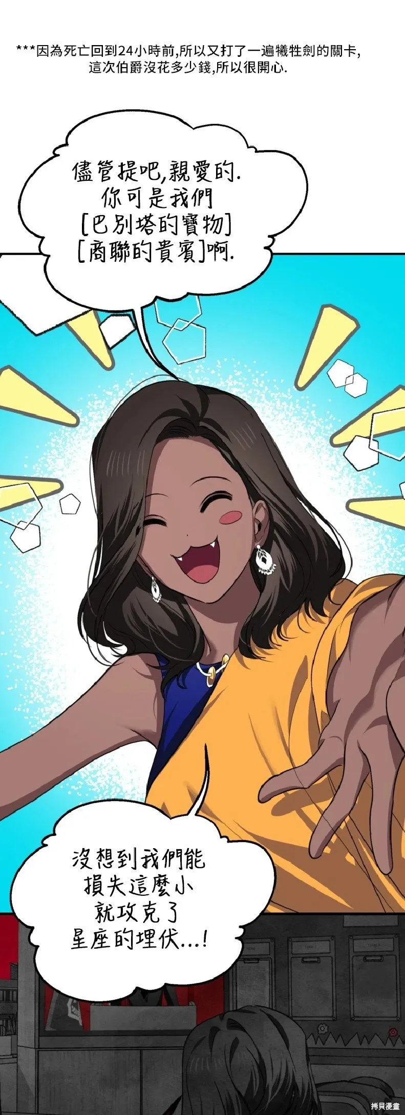 第131话 第38页