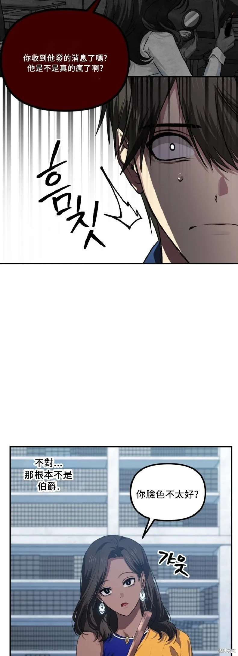 第131话 第39页