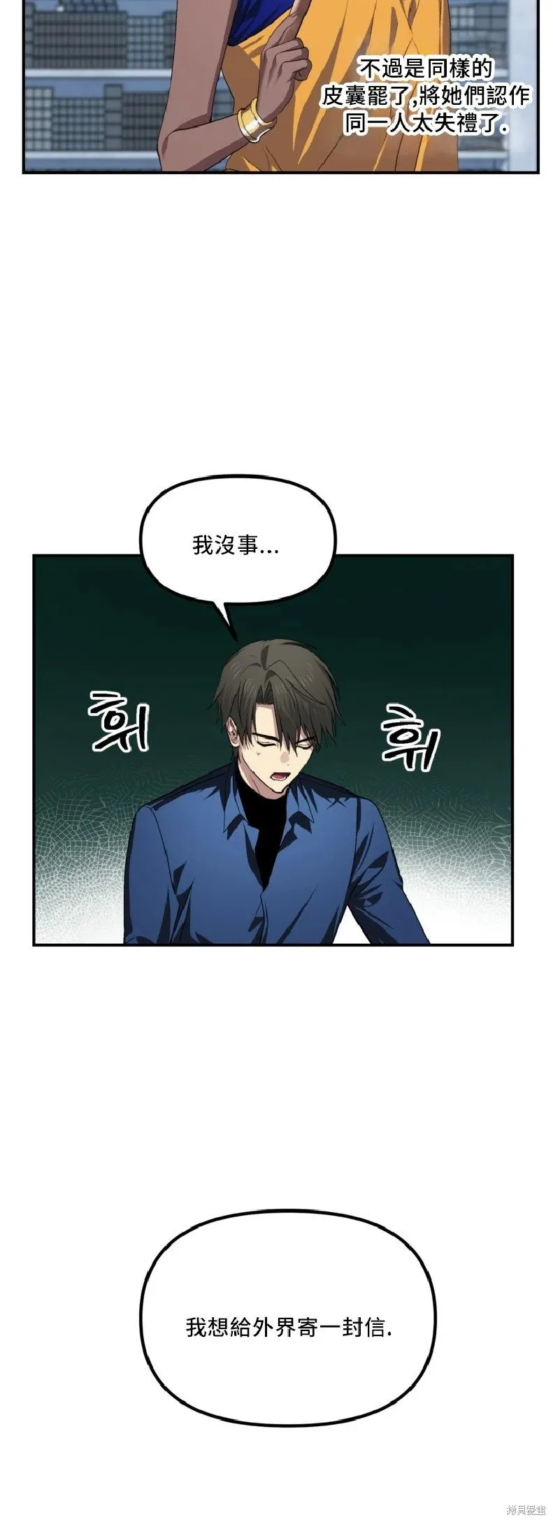 第131话 第40页