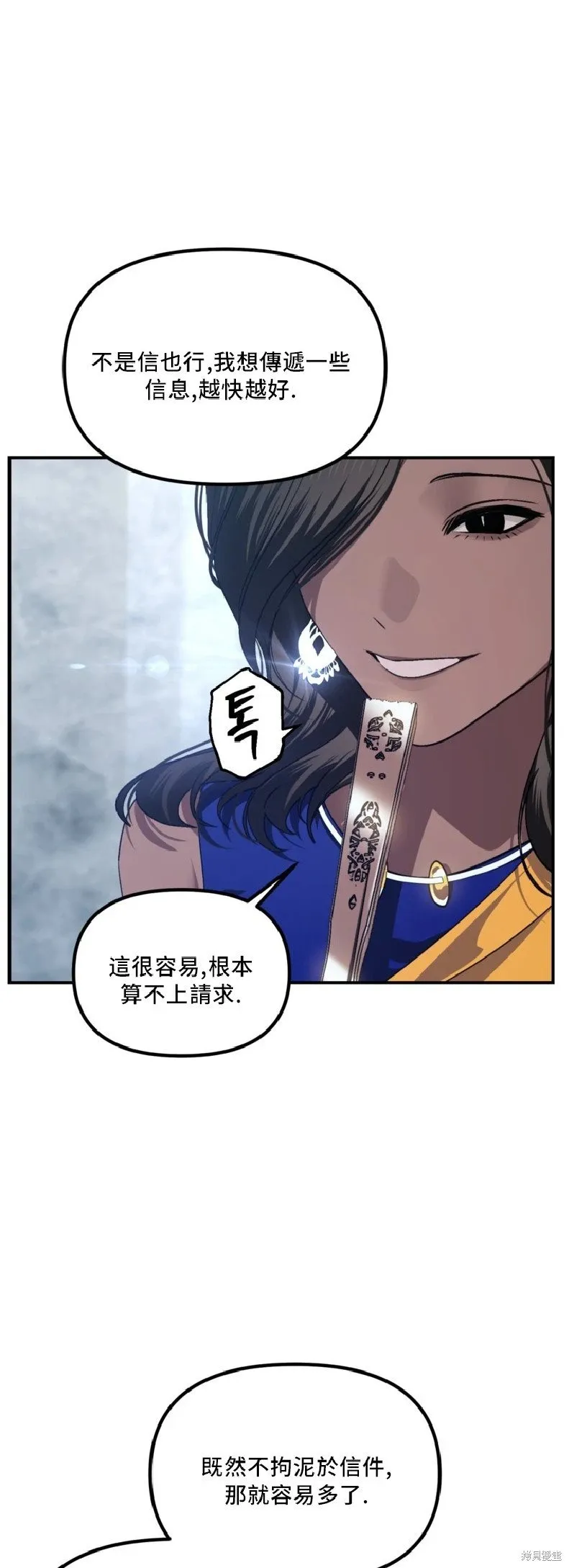 第131话 第41页