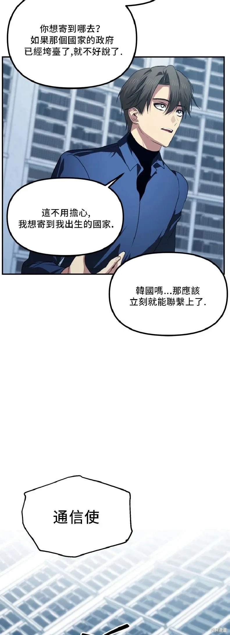 第131话 第42页