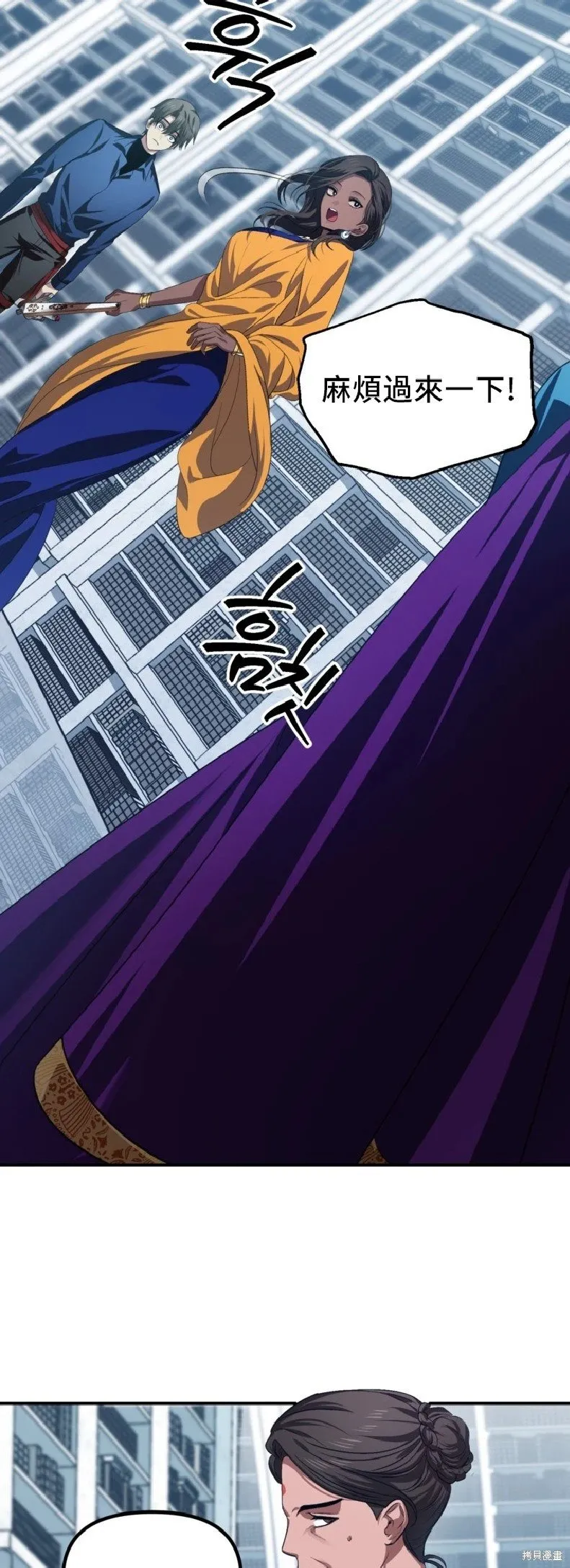 第131话 第43页