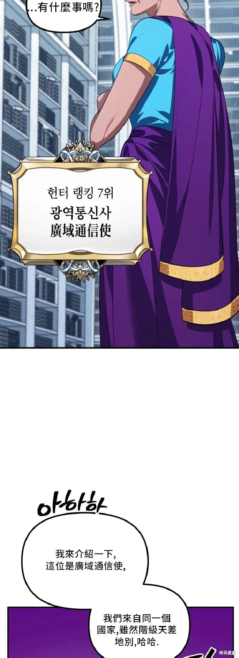 第131话 第44页