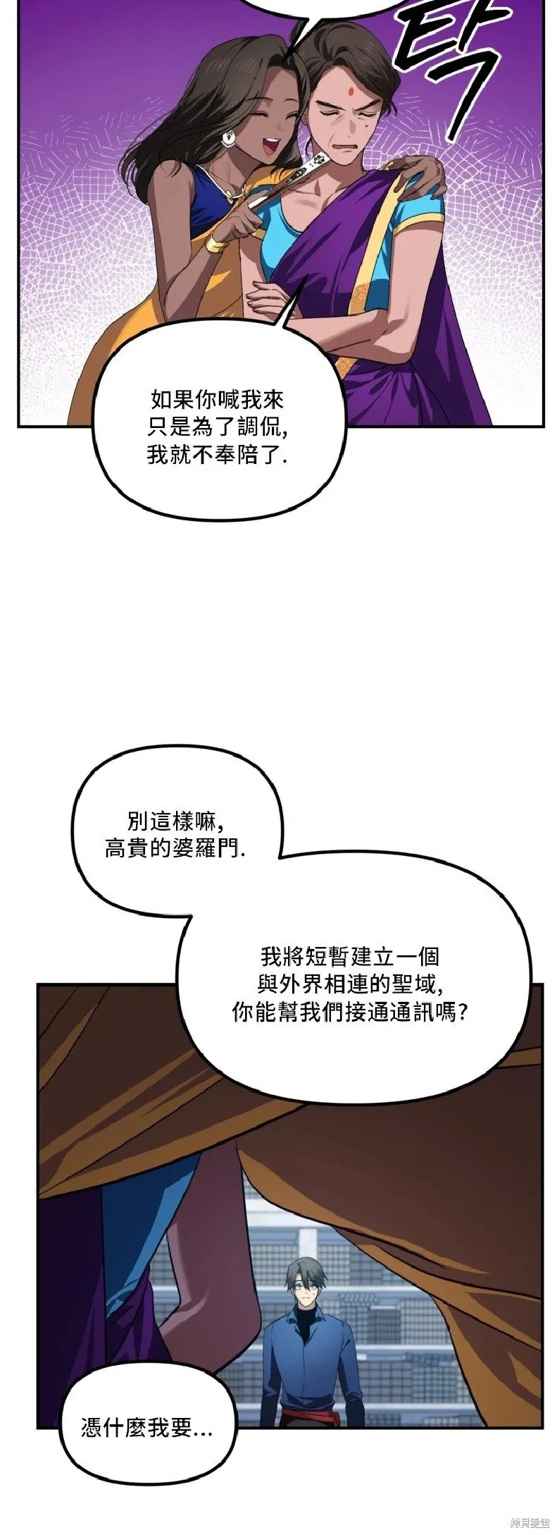 第131话 第45页
