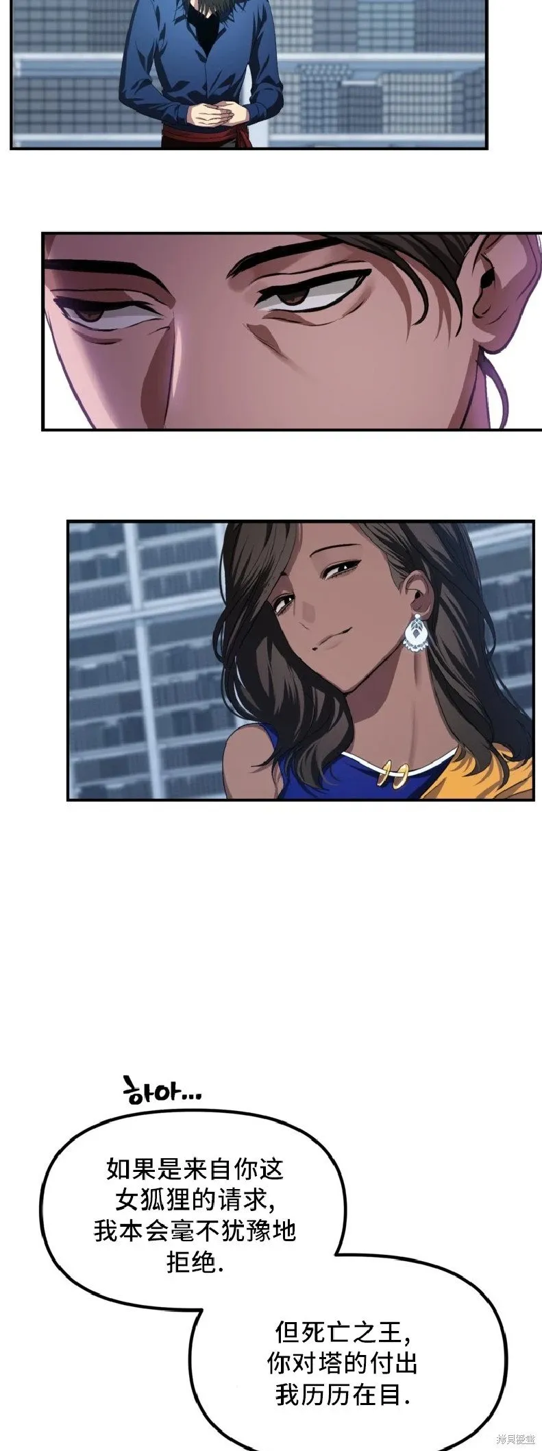 第131话 第47页