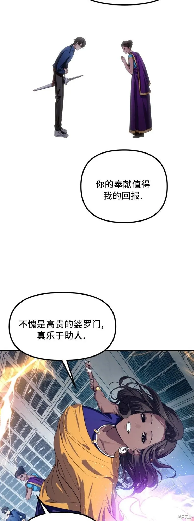 第131话 第48页