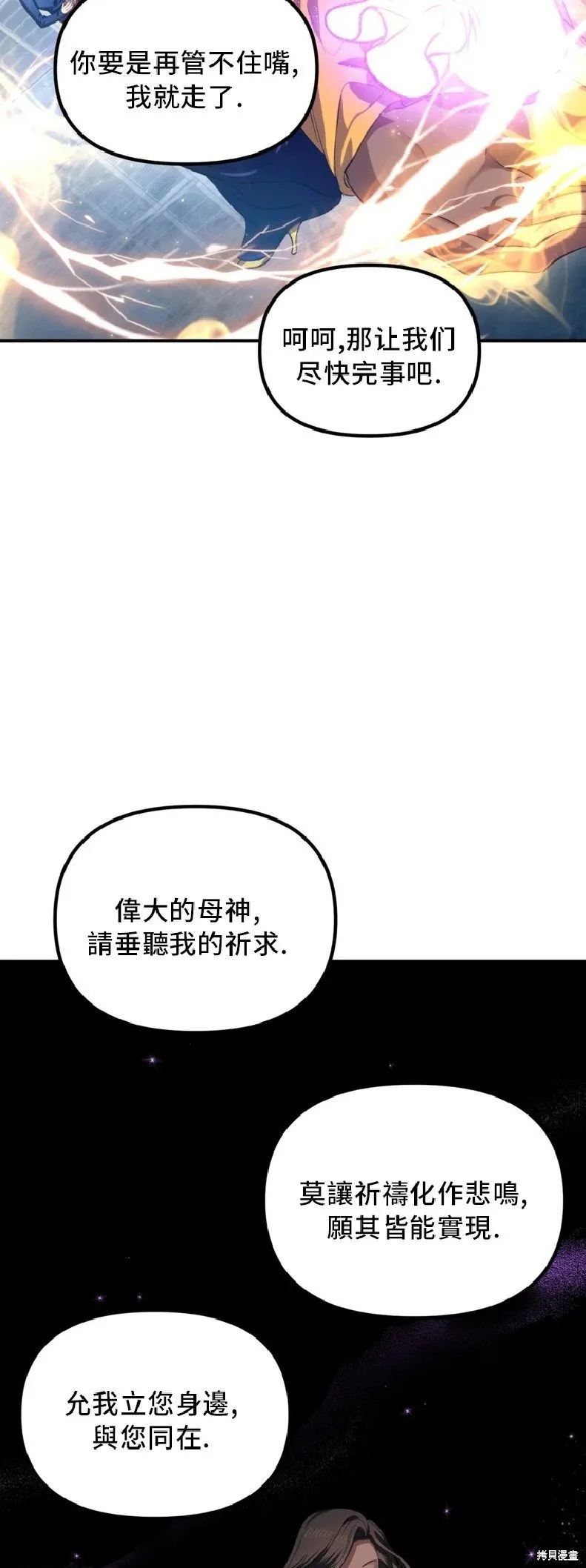 第131话 第49页