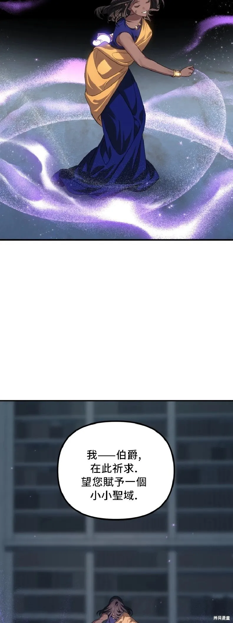 第131话 第50页