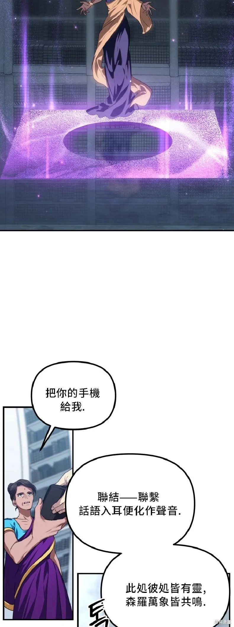 第131话 第51页