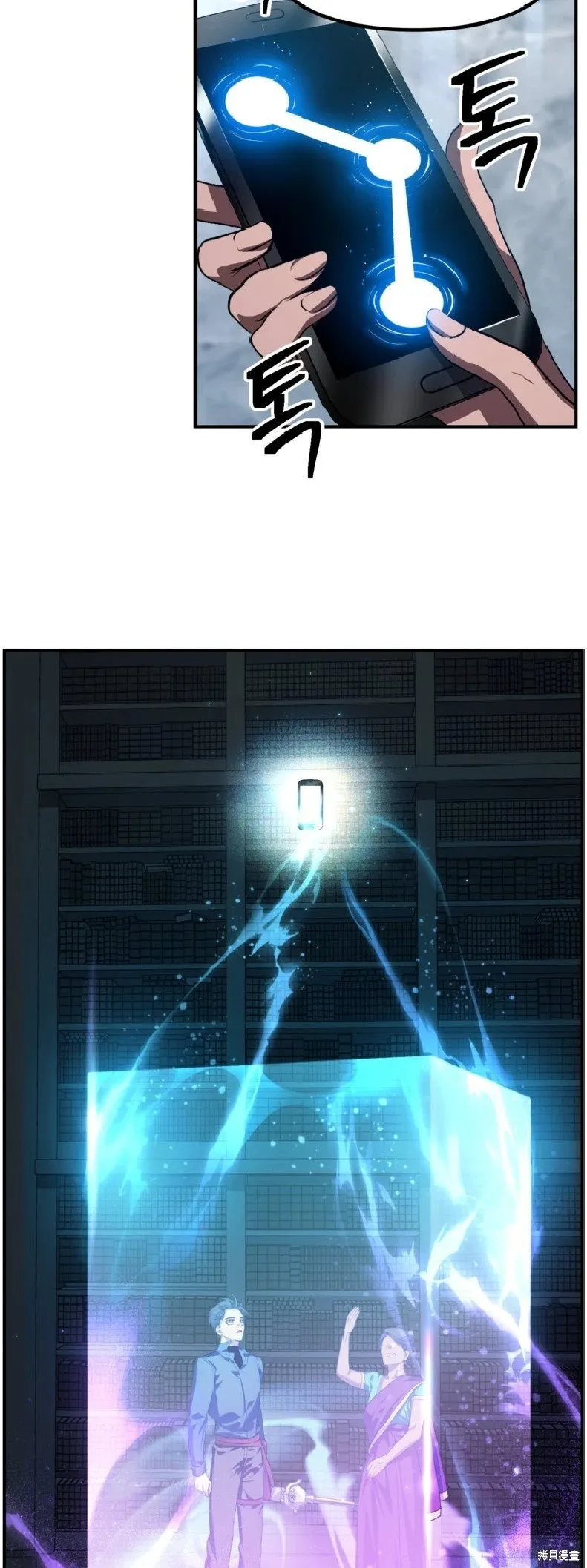 第131话 第52页