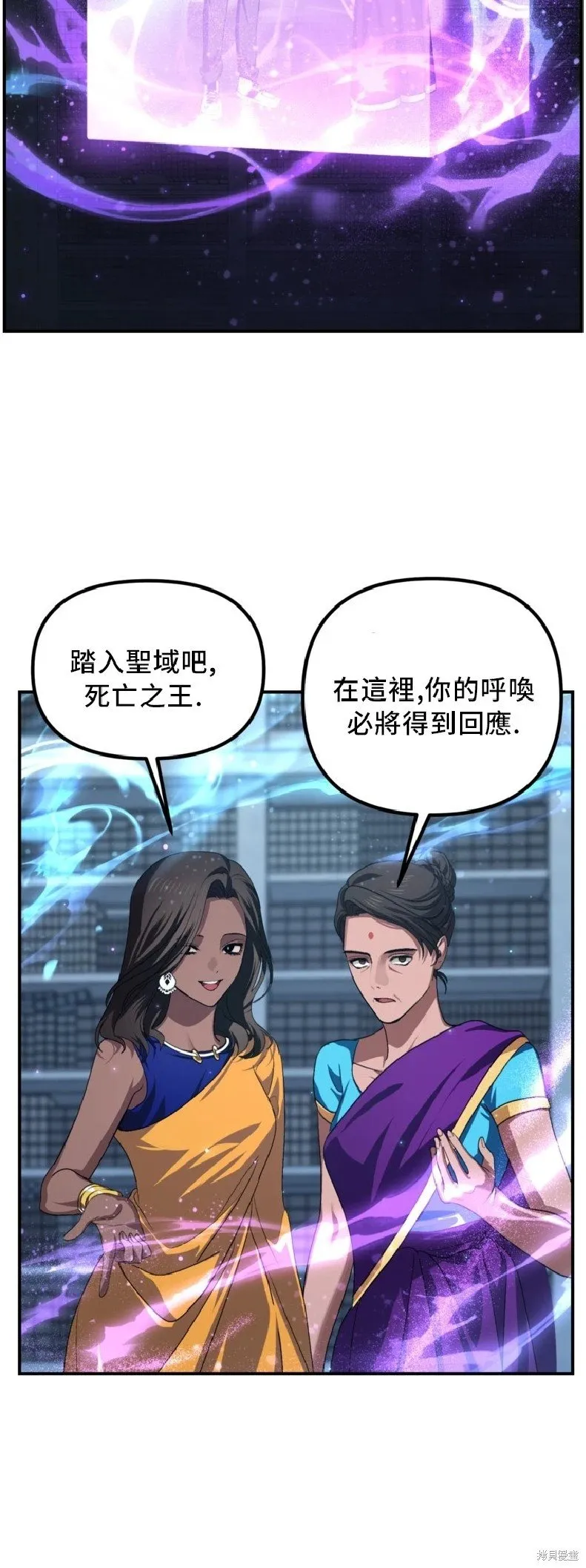 第131话 第53页